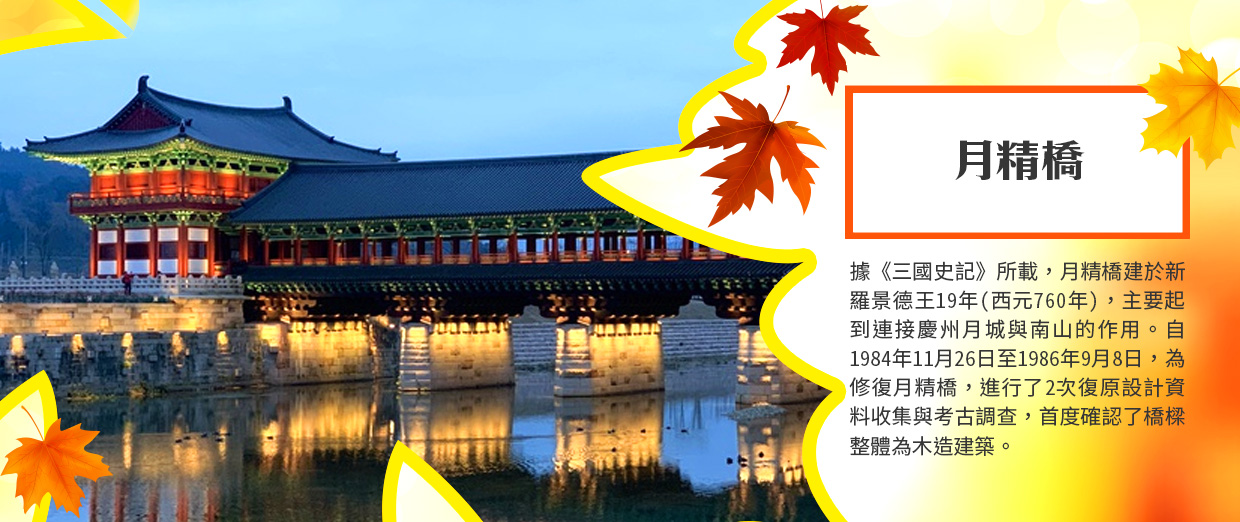行程特色圖片