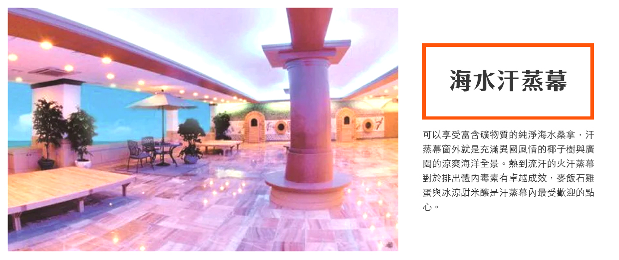 行程特色圖片