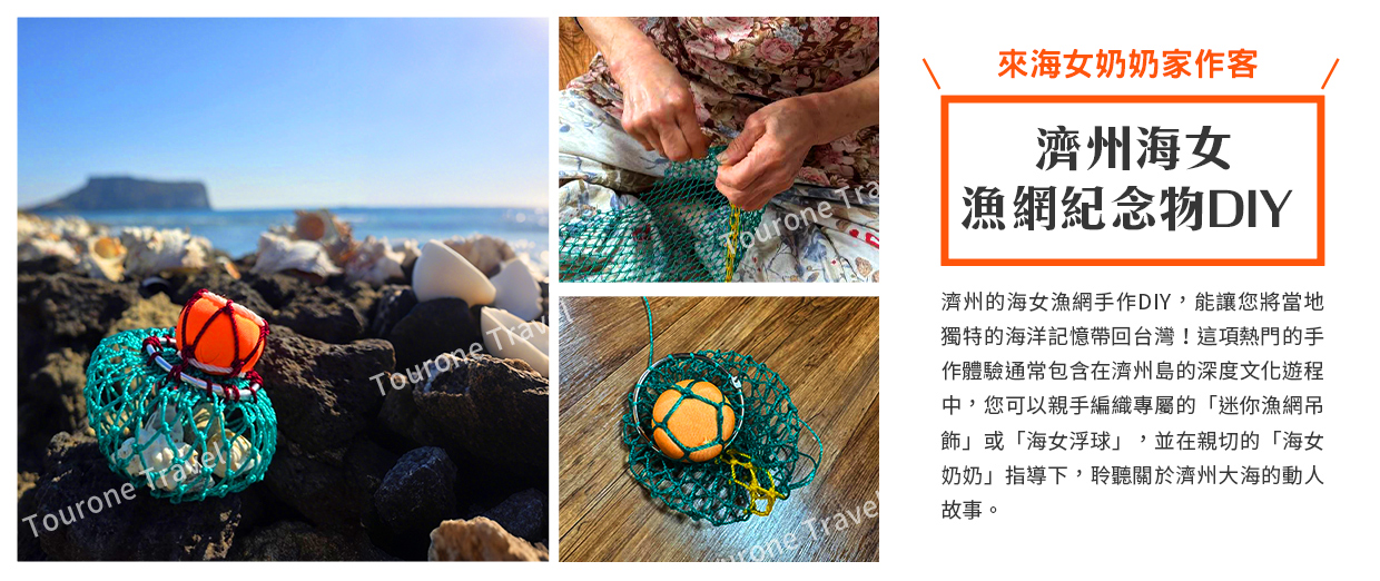 行程特色圖片