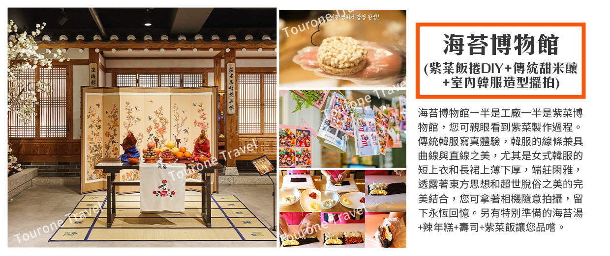 行程特色圖片
