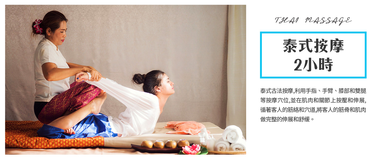 行程特色圖片